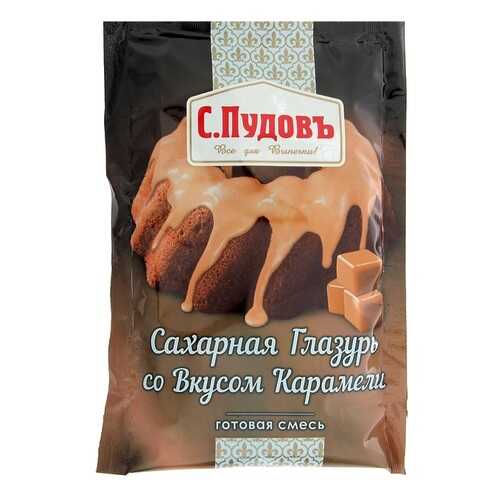 Сахарная глазурь со вкусом карамели С.Пудовъ 100 г в Спар