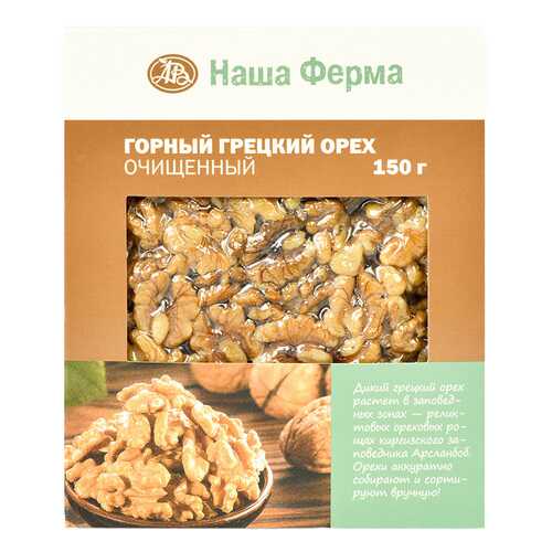 Грецкий орех Наша Ферма горный органический 150 г в Спар