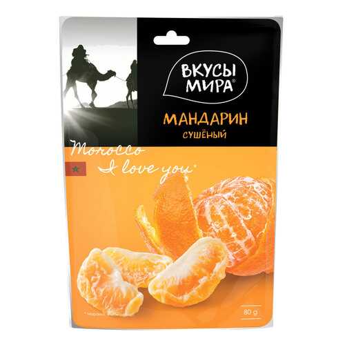 Мандарин Вкусы мира сушеный 80 г в Спар