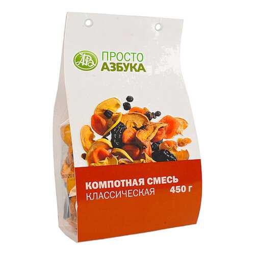 Смесь компотная Просто Азбука классическая 450 г в Спар