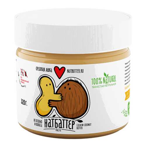Кешью паста с кокосом Nutbutter 320 г в Спар