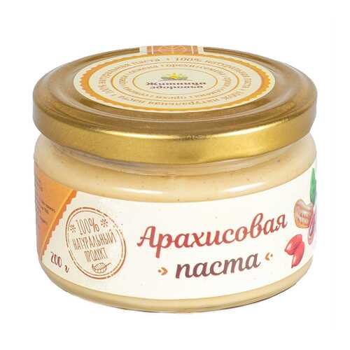 Паста из арахиса Житница здоровья 200 г в Спар
