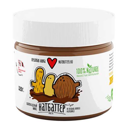 Паста Шоколадный микс Nutbutter 320 г в Спар