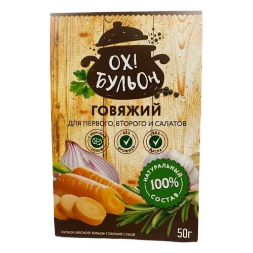 Бульон говяжий сухой Ох! Бульон, 50г в Спар