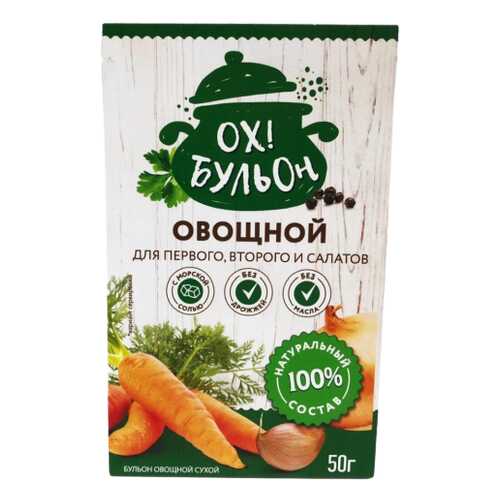Бульон овощной сухой Ох! Бульон, 50г в Спар