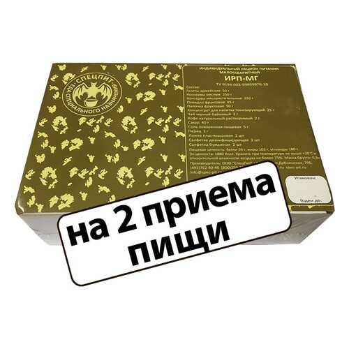 Сухой паек Спецпит ИРП малогабаритный 0.9 кг в Спар