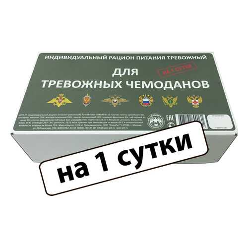 Сухой паек Спецпит ИРП тревожный 1,25кг в Спар