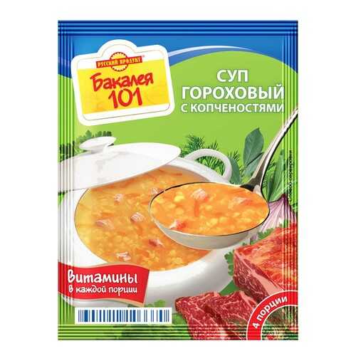 Суп Бакалея 101 Русский Продукт гороховый с копченостями 65 г в Спар