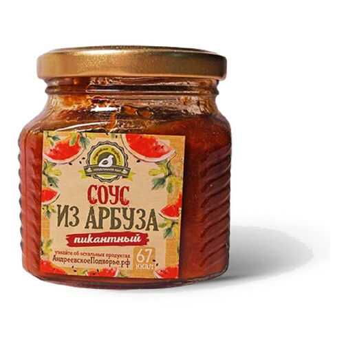 Соус из арбуза пикантный Андреевское подворье в Спар
