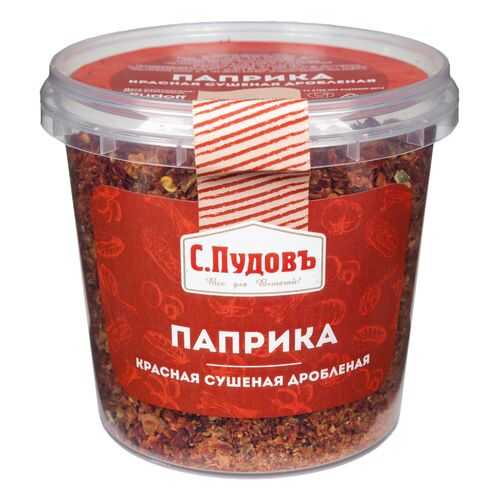Паприка красная сушеная дробленая С.Пудовъ 100 г в Спар