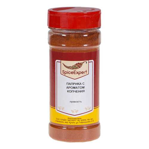 Паприка SpiceExpert с ароматом копчения 170 г в Спар