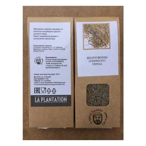 Перец Kampot pepper жемчужины длинного перца 50 г в Спар