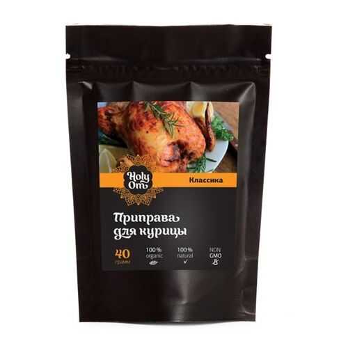 Приправа Holy Om для курицы классика 40 г в Спар