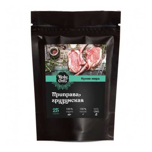 Приправа Holy Om грузинская кухни мира 25 г в Спар