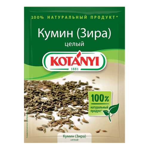 Приправа Kotanyi кумин зира целый 20 г в Спар