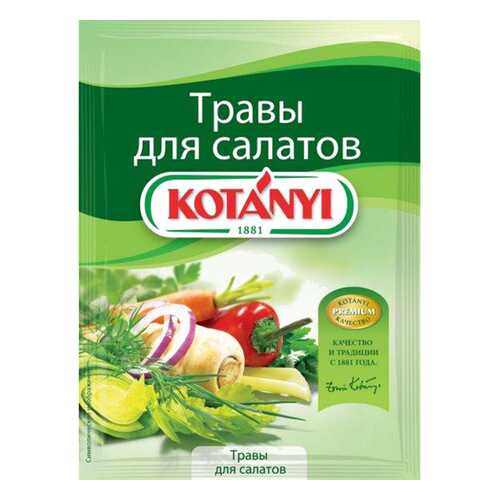 Приправа Kotanyi травы для салатов 16 г в Спар