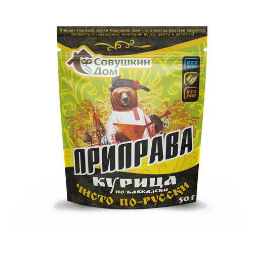 Приправа Совушкин дом курица по-кавказски 50 г в Спар