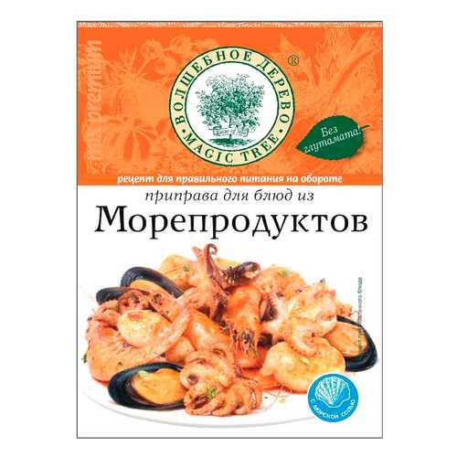 Приправа Волшебное дерево для блюд из морепродуктов 30 г в Спар
