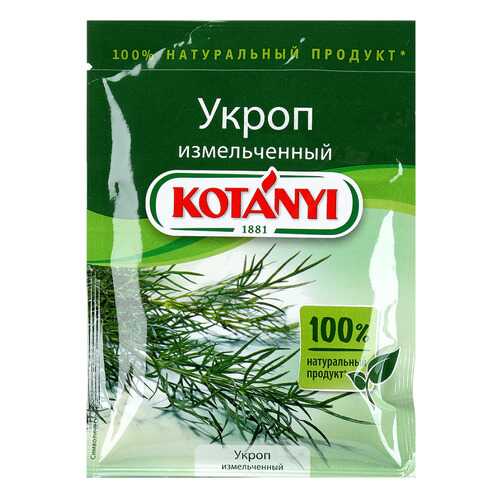 Укроп Kotanyi измельченный сушеный 11 г в Спар
