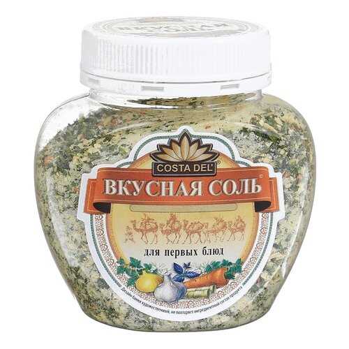 Вкусная соль Costa Del для первых блюд 400 г в Спар