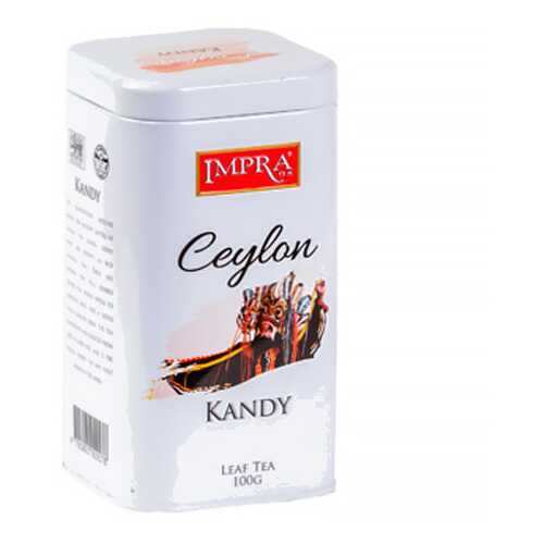 Цейлонский черный чай Impra Kandy 100 г в Спар