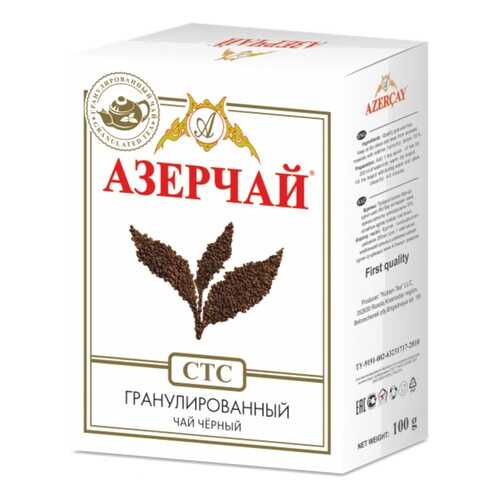 Чай Азерчай СТС, чёрный гранулированный, 100 гр в Спар