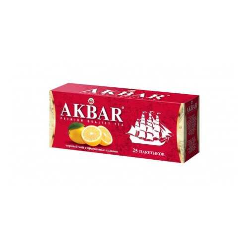 Чай черный Akbar корабль с лимоном 25 пакетиков в Спар
