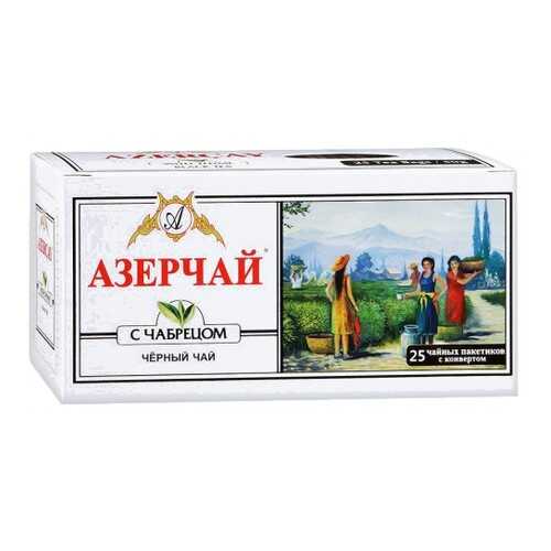 Чай черный Азерчай с чабрецом 25 пакетиков в Спар