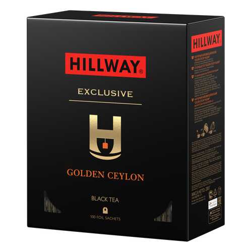 Чай черный байховый цейлонский «Golden Ceylon» т.з. “HILLWAY” в сашетах 2г*100*12 (С) в Спар