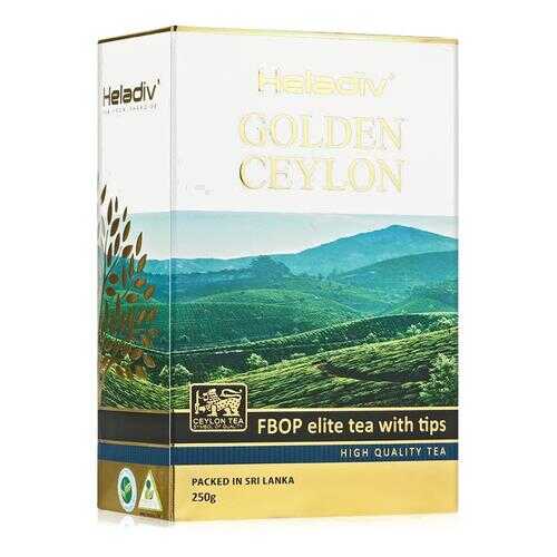 Чай черный Heladiv GC FBOP elite tea with tips 250 г в Спар