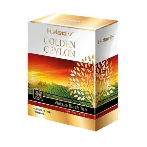 Чай черный Heladiv golden сeylon vintage black tea 100 пакетиков в Спар