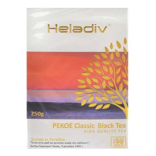 Чай черный Heladiv pekoe 250 г в Спар