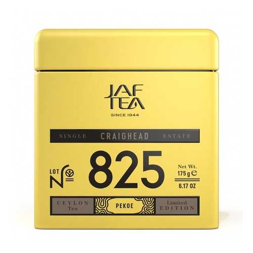 Чай черный JAF TEA Craighead 175 г ж/б Шри-Ланка в Спар