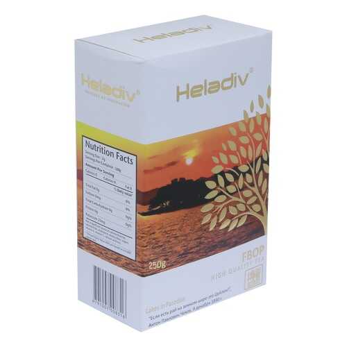 Чай черный листовой Heladiv FBOP 250 г в Спар