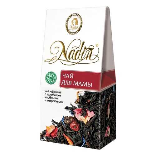Чай черный листовой Nadin чай для мамы 50 г в Спар