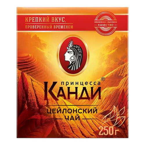 Чай черный листовой Принцесса Канди Цейлонский 250 г в Спар