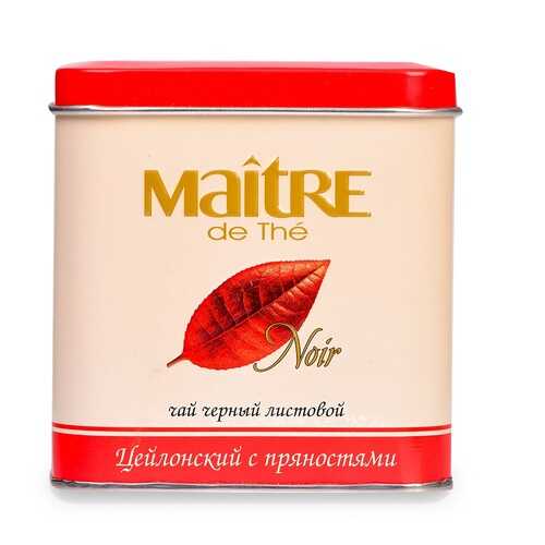 Чай черный Maitre Цейлонский с пряностями 90 г ж/б Россия в Спар