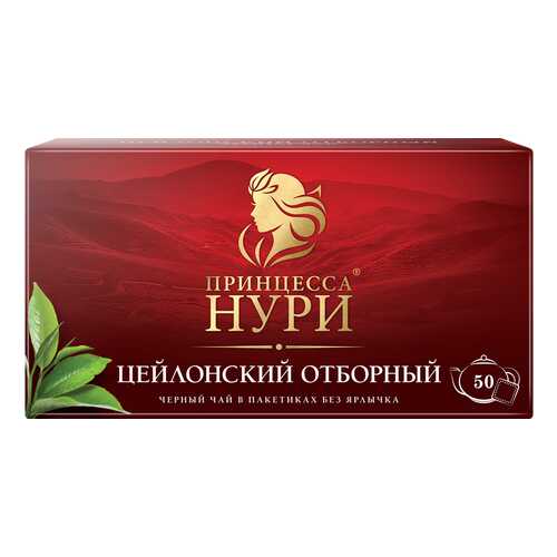 Чай черный Принцесса Нури Цейлонский Отборный 50 пакетиков без ярлыка в Спар