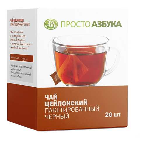 Чай черный Просто Азбука цейлонский 20*2 г в Спар