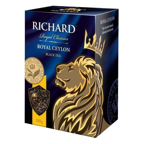 Чай черный Richard royal ceylon 180 г в Спар