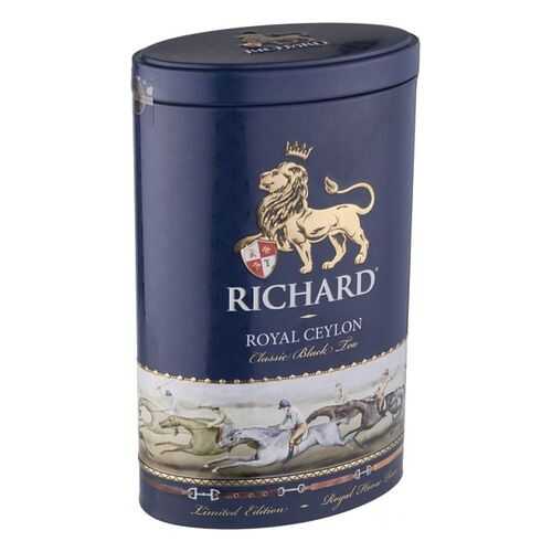 Чай черный Richard royal ceylon 80 г в Спар