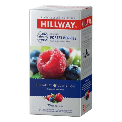 Чай черный с кусочками фруктов и ягод FOREST BERRIES т.з. HILLWAY в сашетах 1,5г*25*12 в Спар