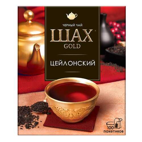 Чай черный Шах Gold Цейлонский 100 пакетиков в Спар