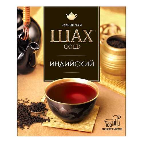 Чай черный Шах Gold Индийский 100 пакетиков в Спар
