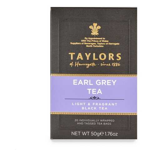 Чай черный Taylors of Harrogate Эрл Грей с бергамотом 20*2.5г Великобритания в Спар