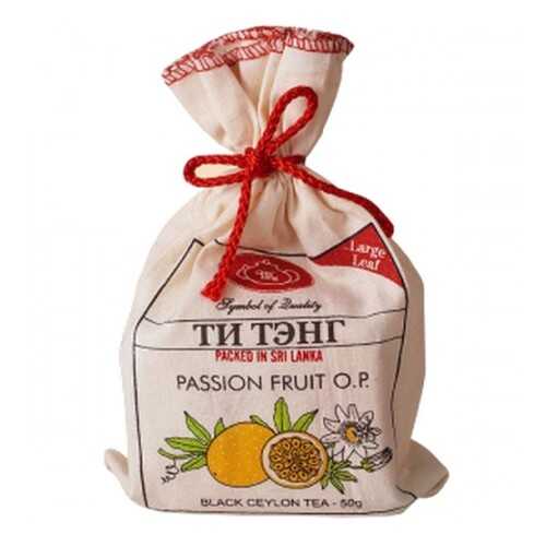 Чай черный Ти Тэнг passion fruit O.P. 50 г в Спар