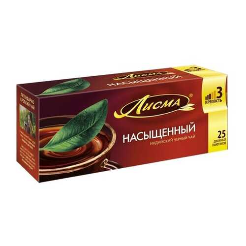 Чай черный в пакетиках для чашки, Лисма Насыщенный, 25*1,8 г в Спар