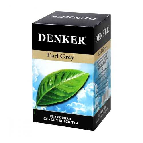 Чай Denker Earl Grey черный с ароматом бергамота 20 пакетиков в Спар