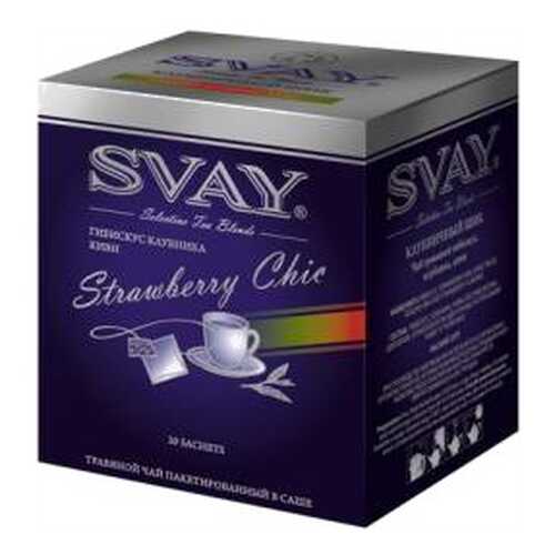 Чай гибискус Svay strawberry chic 20 пакетиков в Спар