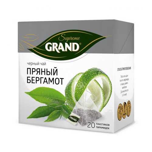 Чай Grand Пряный Бергамот, черный с добавками, 20 пирамидок в Спар